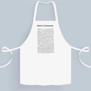 A white apron with some words written on it