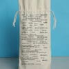 Waterbury Pride Wine Bottle Bag - Image 2