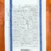 A blue striped towel with trivia about Amesbury, Massachusetts
