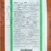 A green striped towel with trivia about Dedham, Massachusetts
