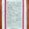 Dedham Townie Tea Towel - Image 3