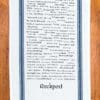 Rockport Townie Tea Towel