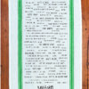 Milford, MA Townie Tea Towel - Image 2