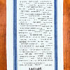 Milford, MA Townie Tea Towel